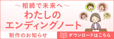 司法書士の一日