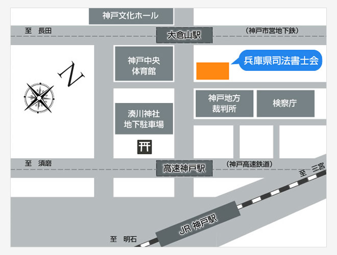 兵庫県司法書士会：アクセスマップ